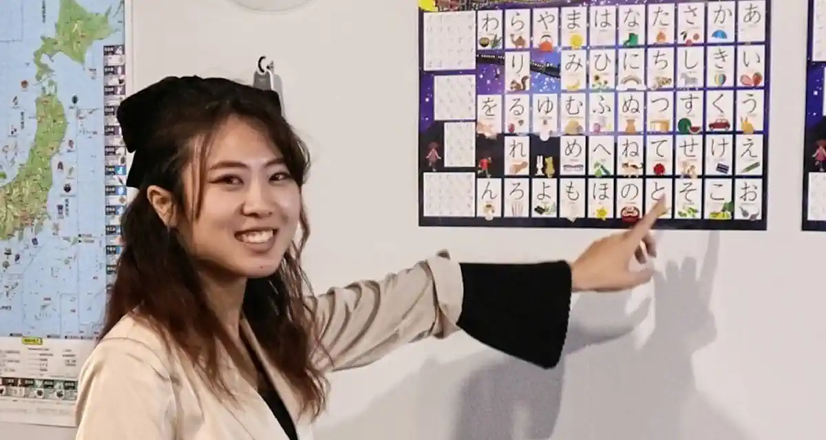 دورة تعلم اليابانية في طوكيو هاني ترفل